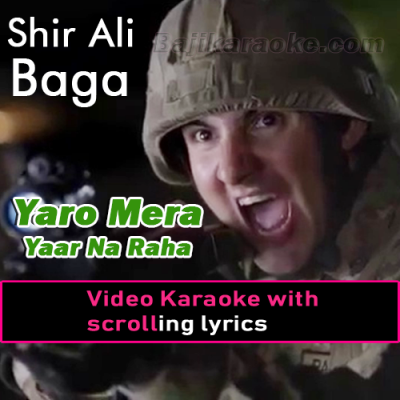 Yaro mera yaar na raha - Video Karaoke Lyrics